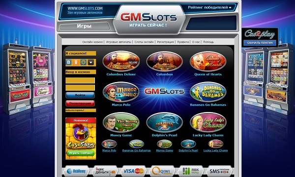 Онлайн казино детальная проверка буй казино казино промокод