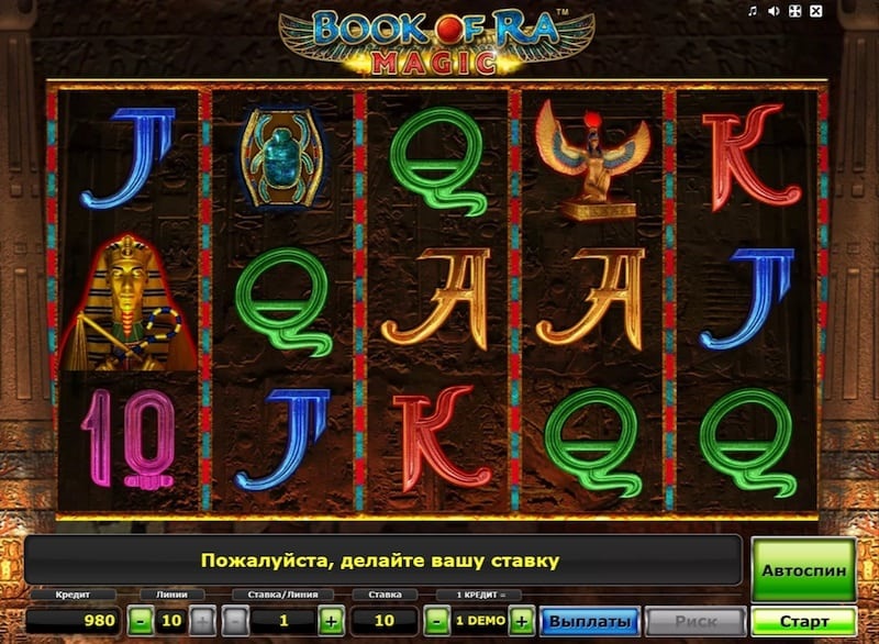 Лучшие казино онлайн на деньги рубли
